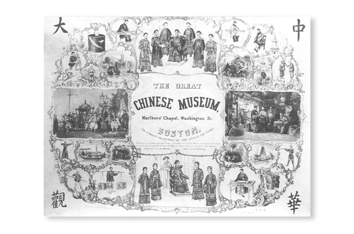 the art of art catalogs boston chinese museum