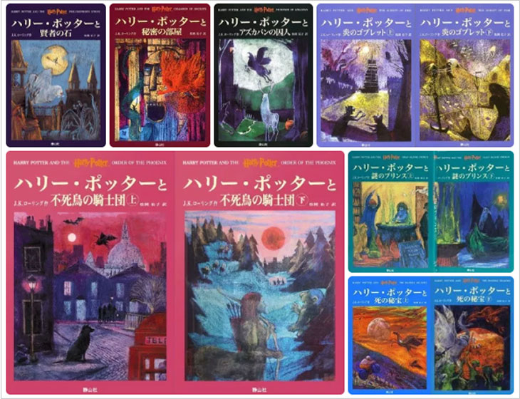book covers japan