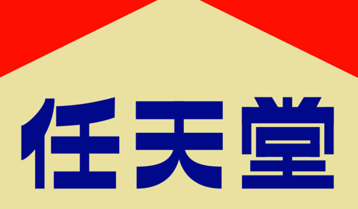 nintendo first logo
