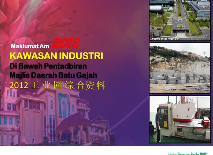 Batu Gajah Bandaranya Bersejarah