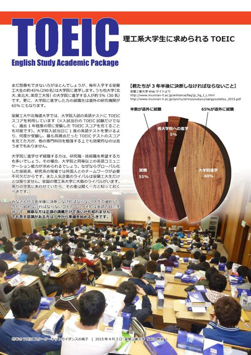 Murokoudaiseikyou 55bc99ec5a8 Flipsnack