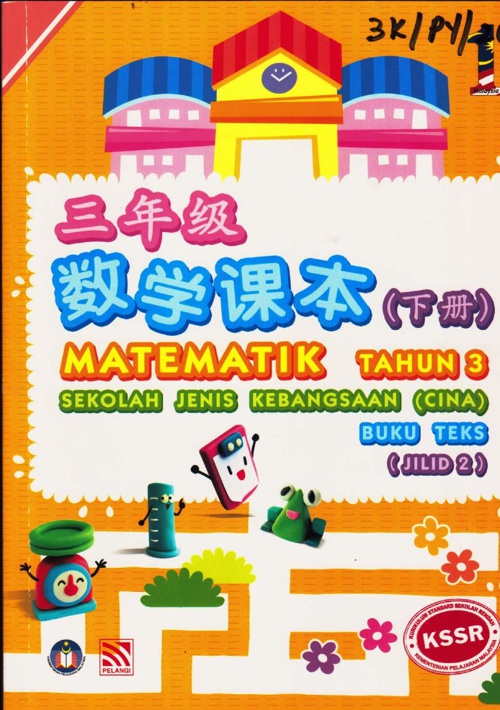 Sjkcpeiyu 99ab8cf569b Flipsnack