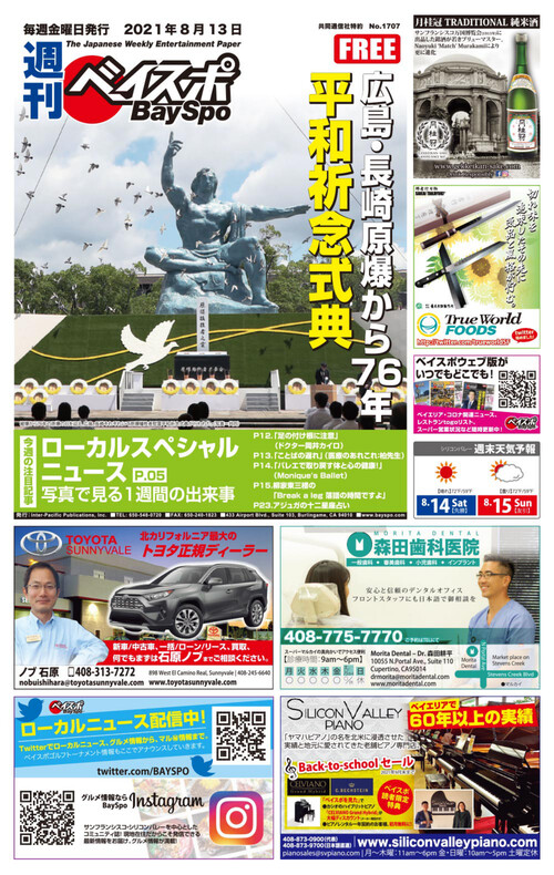 Bayspo Bayspo Flipsnack