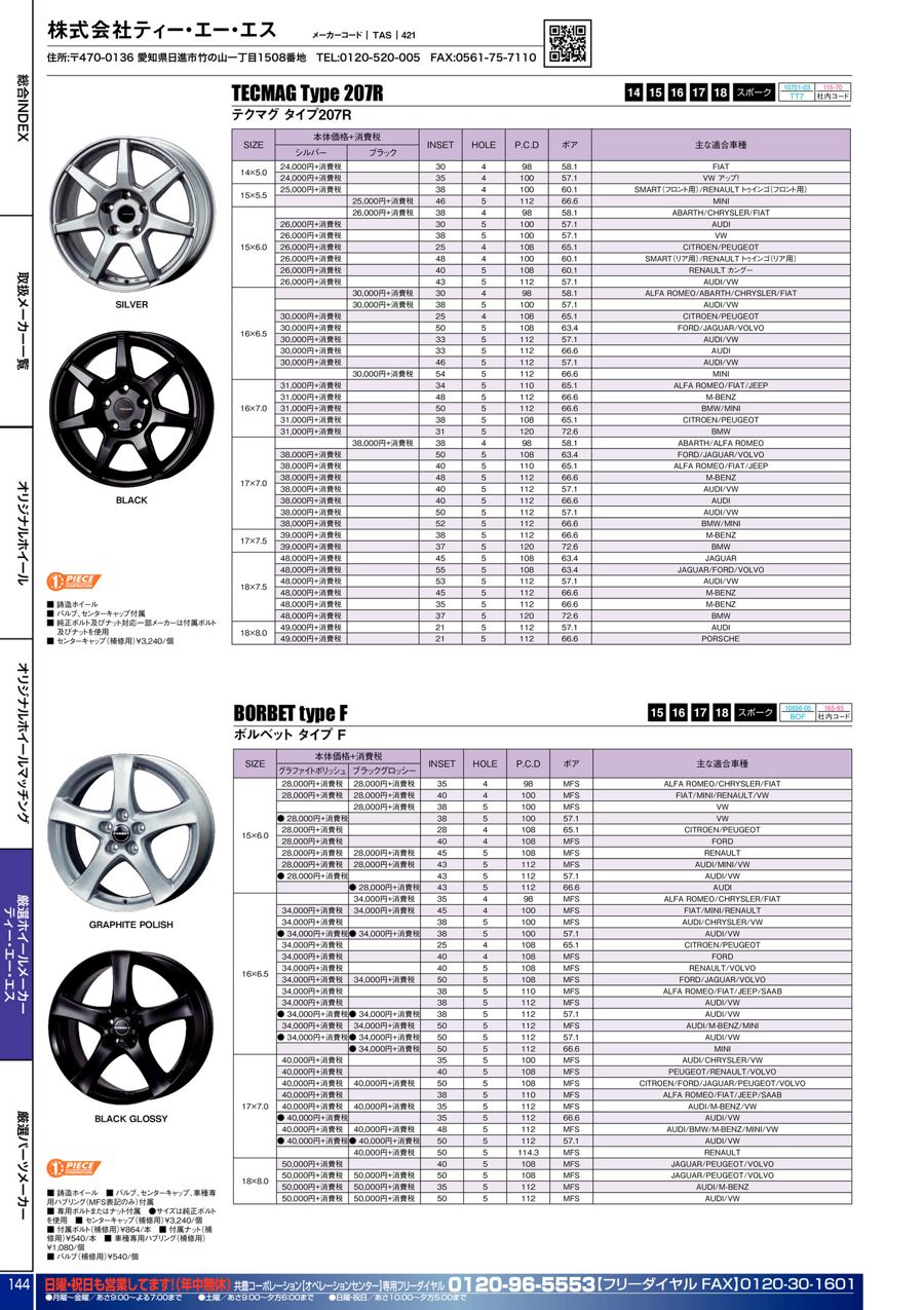 From japan キャピタルカタログ KAPITAL - 新品2025SS キャピタル シャンペトルBORO SPRING 1ST