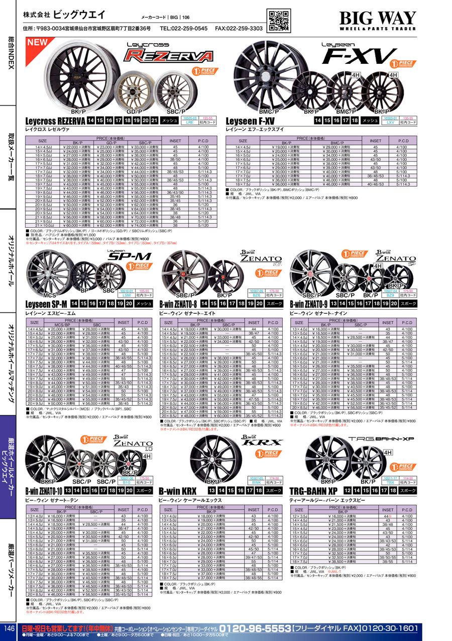 専用カタログ エリエール様専用 LIVE Dio ZX カタログ - メルカリ