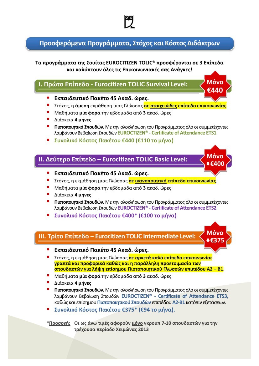 De Delftse Methode Netherlands Voor Buitenlanders Pdf Reader