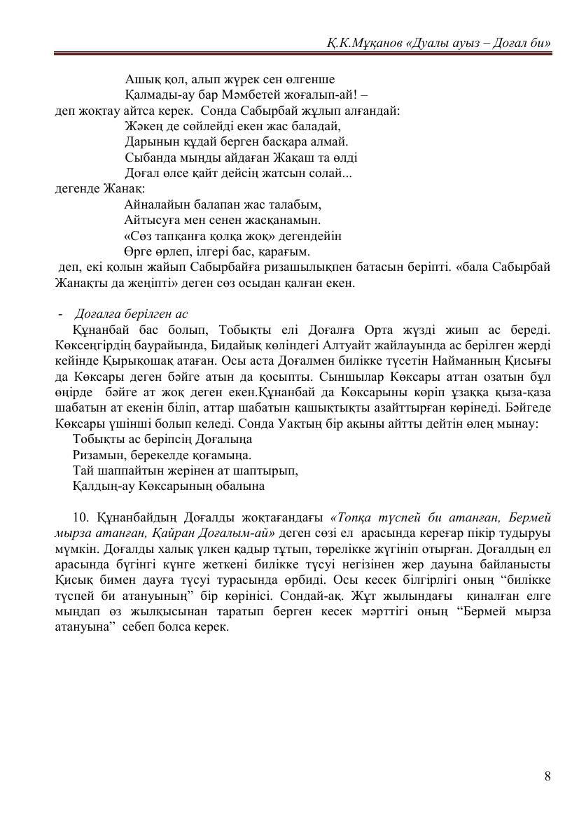 Смотреть онлайн видео әйелдің жылқымен жыныстық қатынасқа түсуі