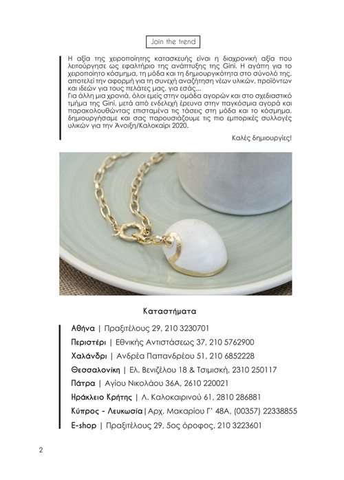 Spring Summer 2020 Collection