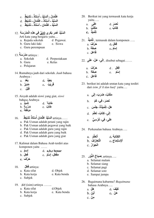 Mid Bahasa Arab By Ilham Al Karim Flipsnack