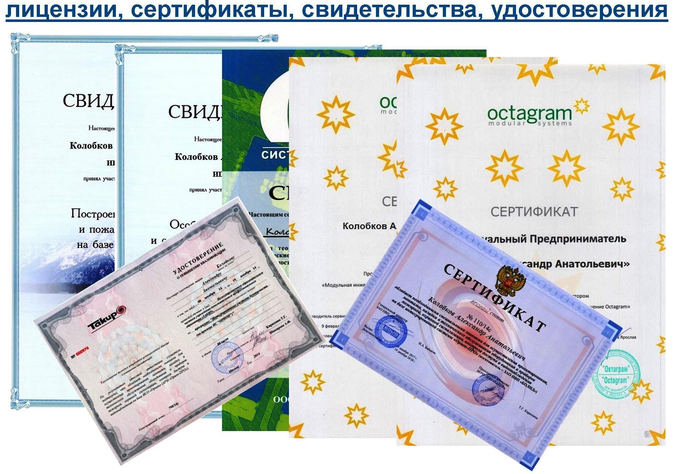 Компания "ЦифроМонтаж"