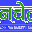Nawa Janachetana Daily